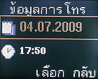 TWZ Z99 - ทีดับบลิวแซด